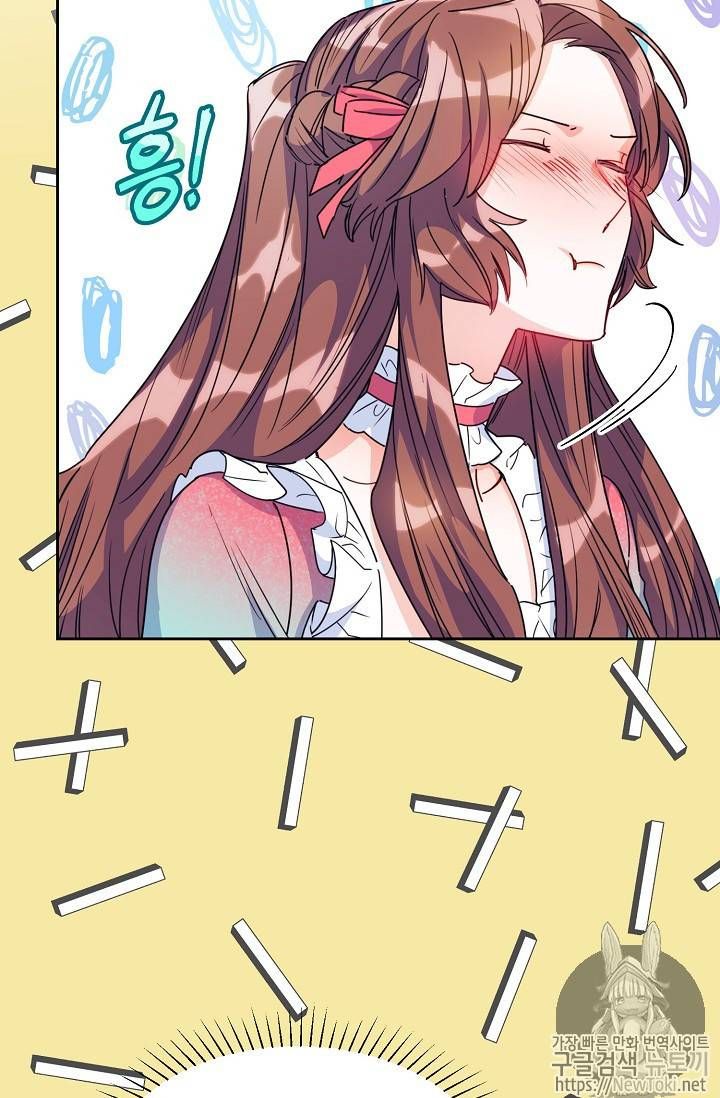 The Duchess 50 Tea Recipes Chapter 45 Page 54