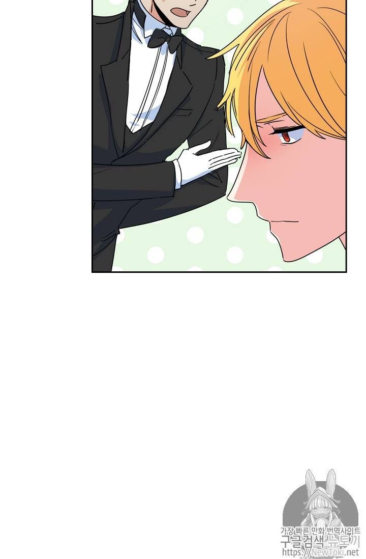 The Duchess 50 Tea Recipes Chapter 45 Page 61