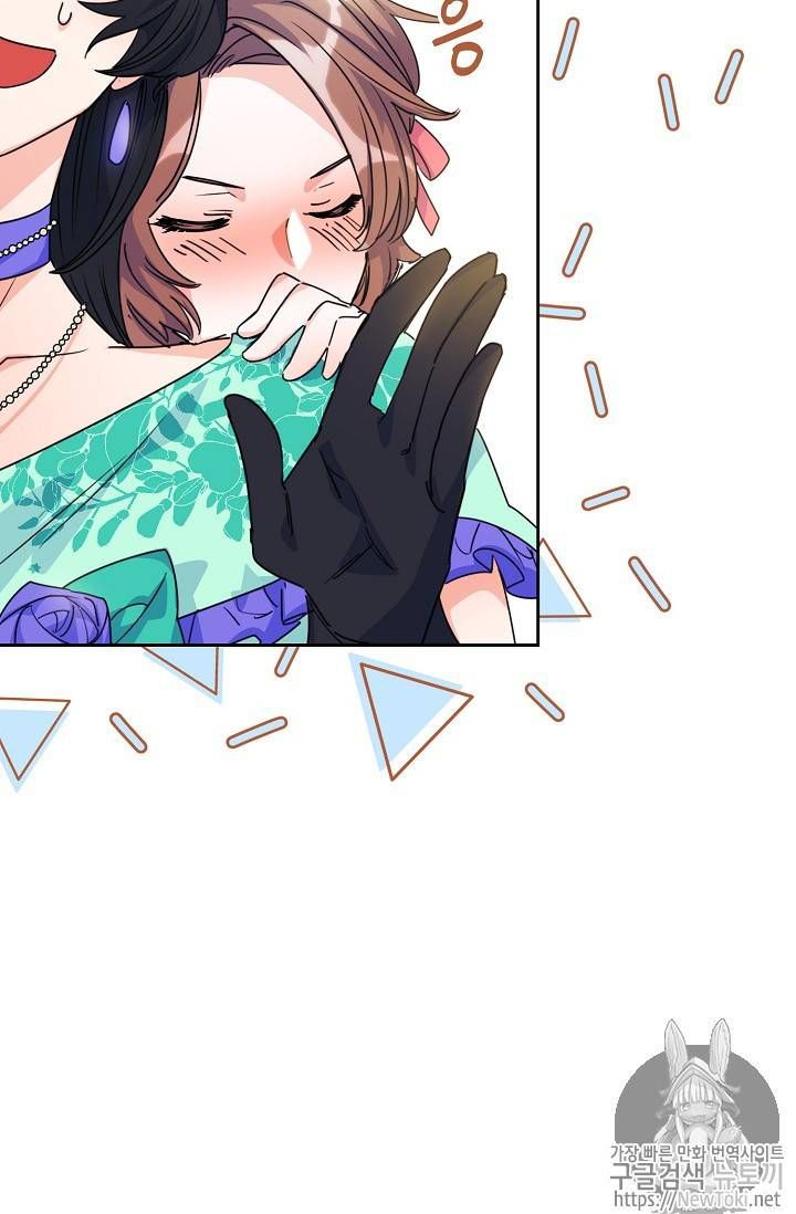 The Duchess 50 Tea Recipes Chapter 45 Page 65