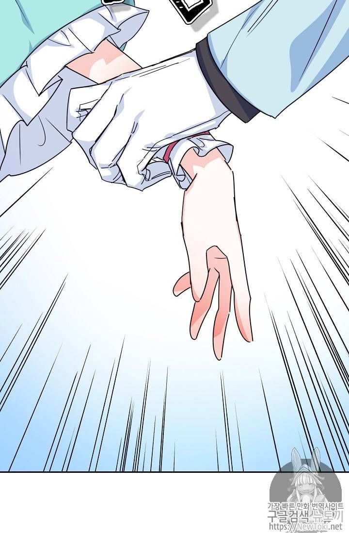 The Duchess 50 Tea Recipes Chapter 45 Page 77