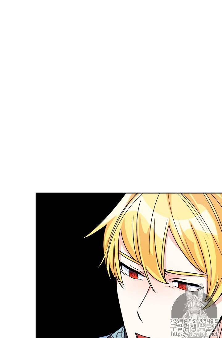 The Duchess 50 Tea Recipes Chapter 45 Page 78