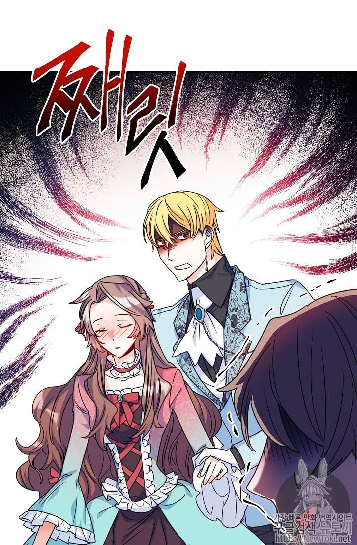 The Duchess 50 Tea Recipes Chapter 45 Page 80