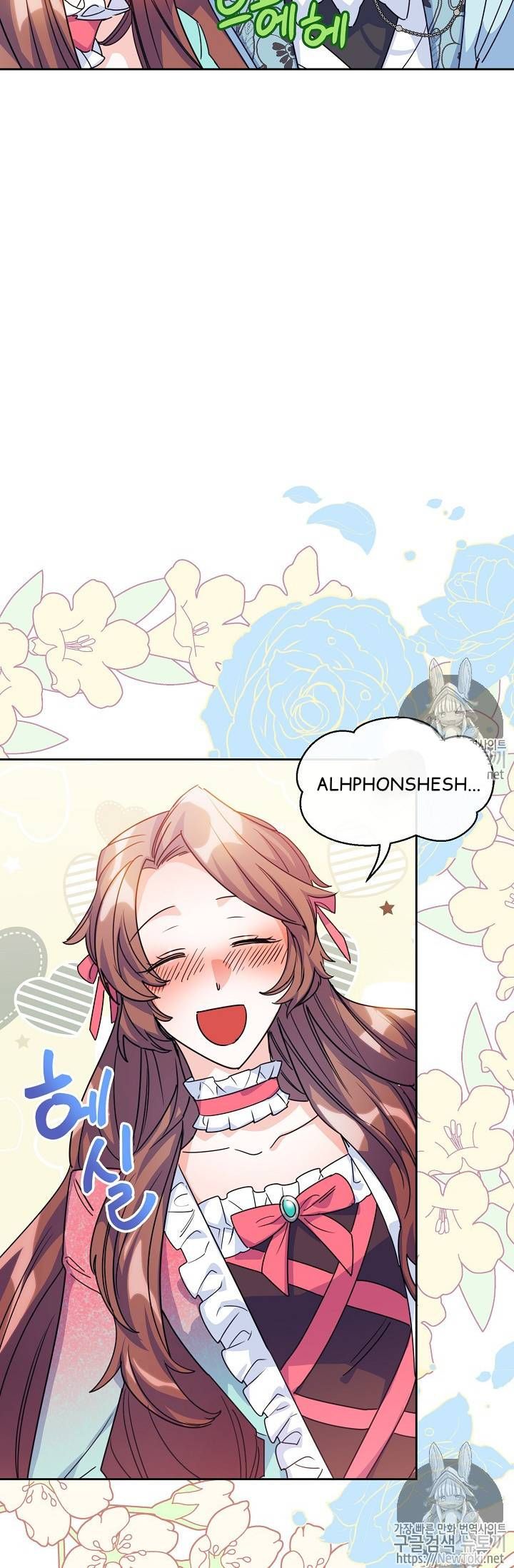 The Duchess 50 Tea Recipes Chapter 45 Page 83