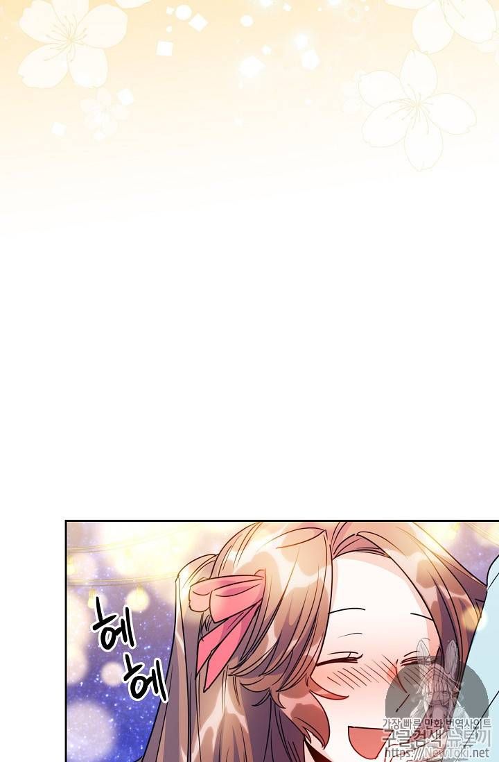 The Duchess 50 Tea Recipes Chapter 45 Page 86