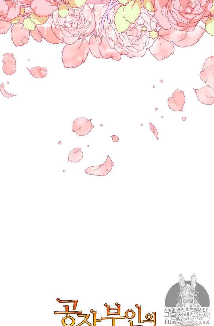 The Duchess 50 Tea Recipes Chapter 45 Page 92