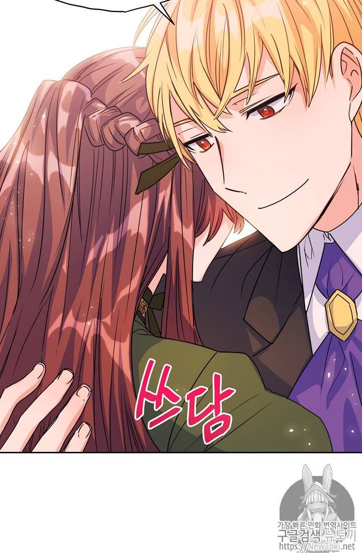 The Duchess 50 Tea Recipes Chapter 46 Page 100