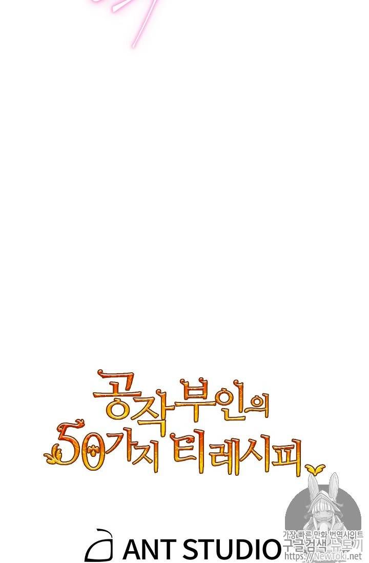 The Duchess 50 Tea Recipes Chapter 46 Page 102