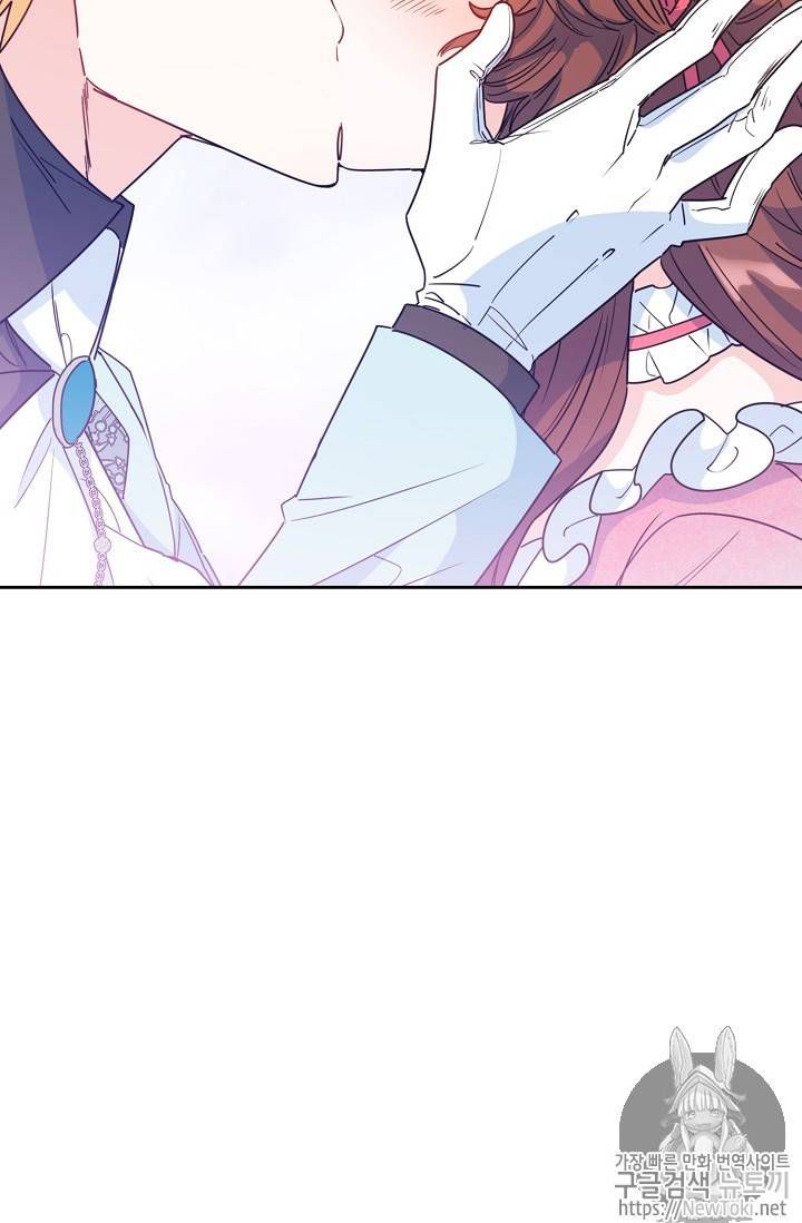 The Duchess 50 Tea Recipes Chapter 46 Page 12