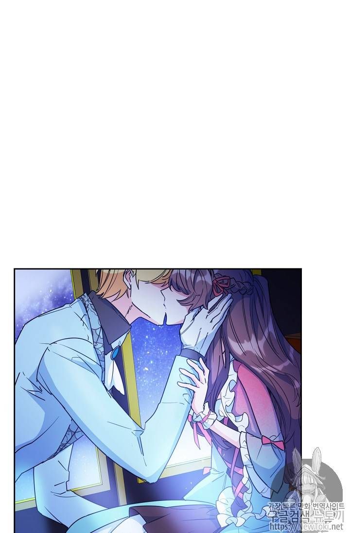 The Duchess 50 Tea Recipes Chapter 46 Page 13