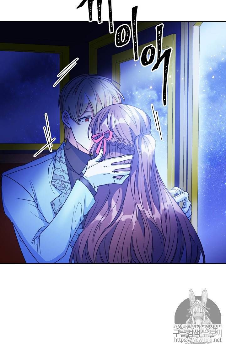 The Duchess 50 Tea Recipes Chapter 46 Page 16