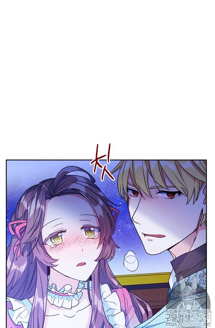 The Duchess 50 Tea Recipes Chapter 46 Page 17