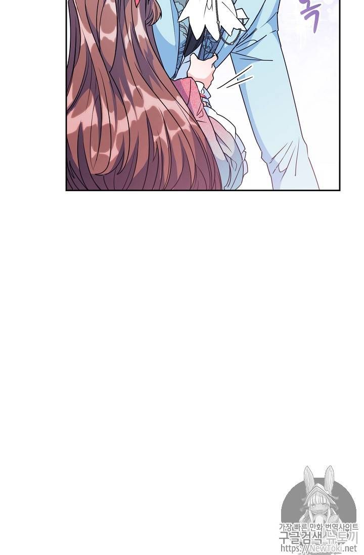 The Duchess 50 Tea Recipes Chapter 46 Page 19