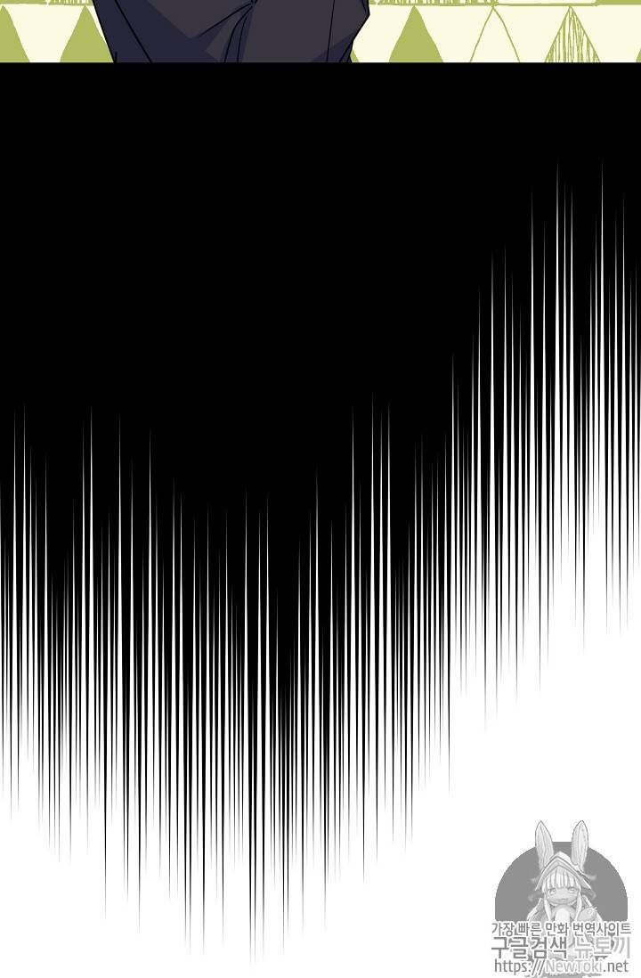 The Duchess 50 Tea Recipes Chapter 46 Page 26