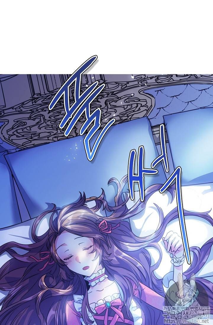 The Duchess 50 Tea Recipes Chapter 46 Page 27