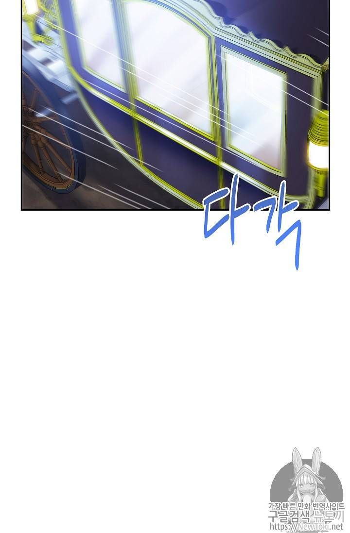 The Duchess 50 Tea Recipes Chapter 46 Page 3