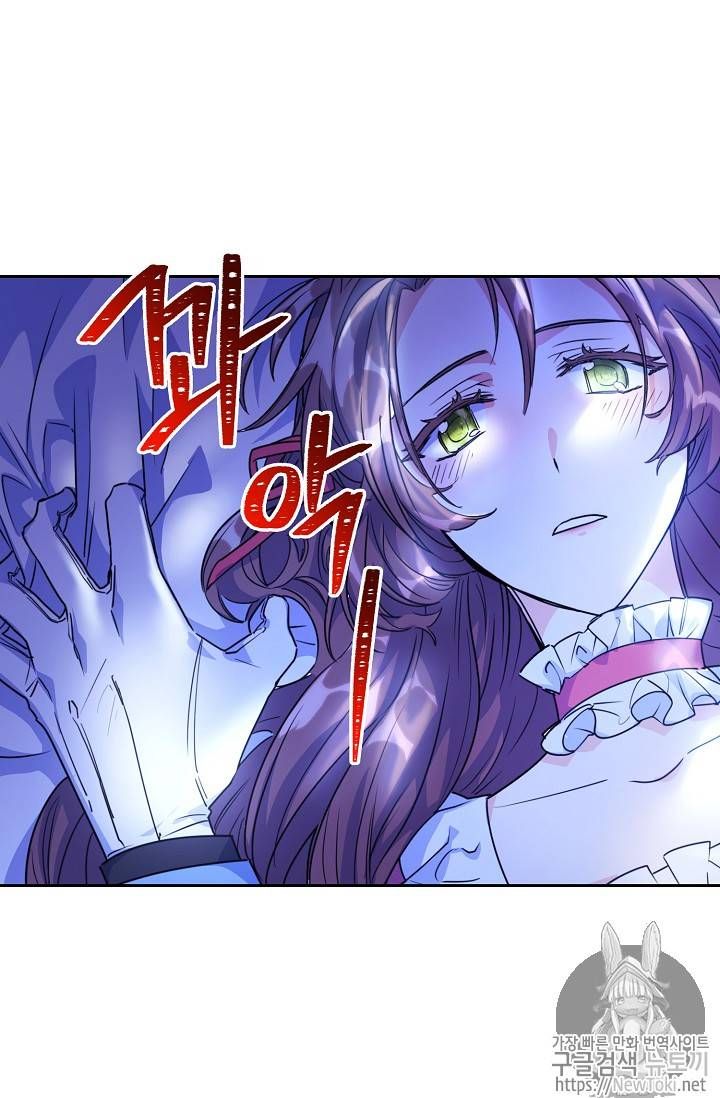 The Duchess 50 Tea Recipes Chapter 46 Page 35