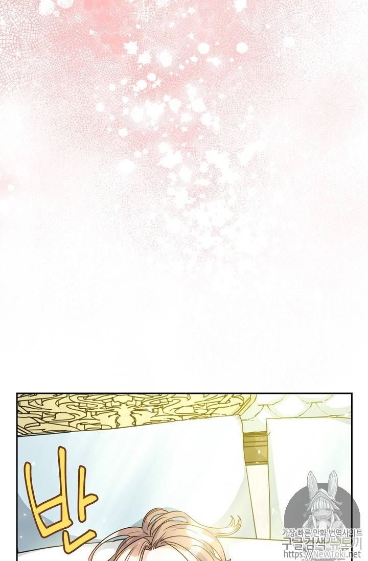 The Duchess 50 Tea Recipes Chapter 46 Page 45