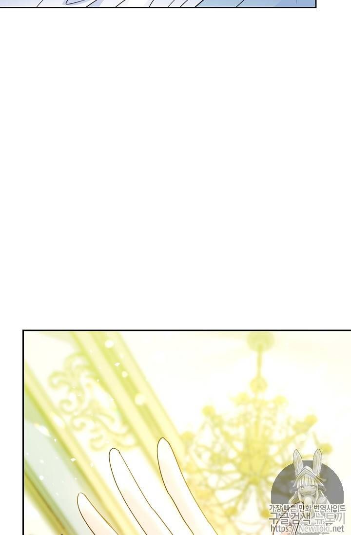 The Duchess 50 Tea Recipes Chapter 46 Page 50