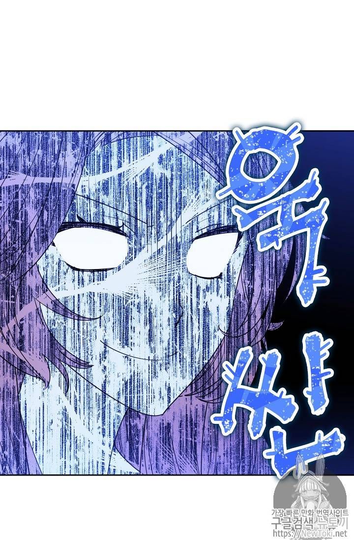 The Duchess 50 Tea Recipes Chapter 46 Page 54