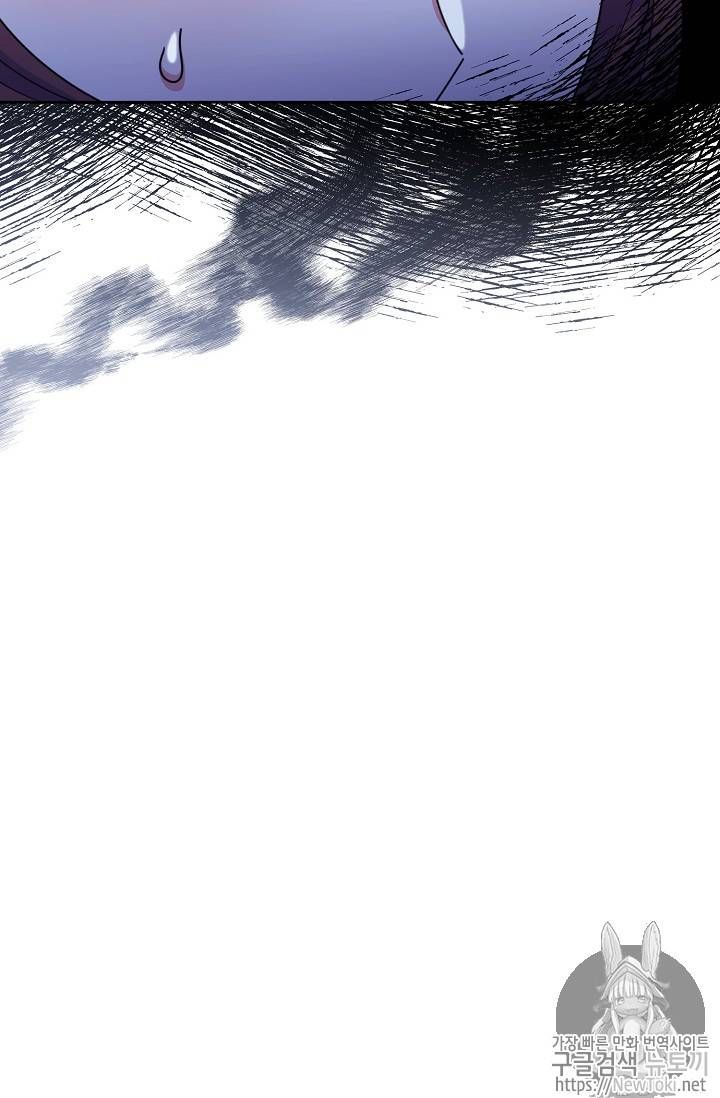 The Duchess 50 Tea Recipes Chapter 46 Page 69