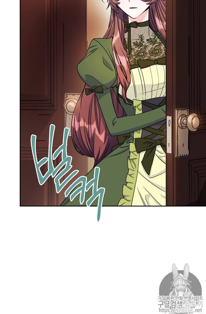 The Duchess 50 Tea Recipes Chapter 46 Page 74