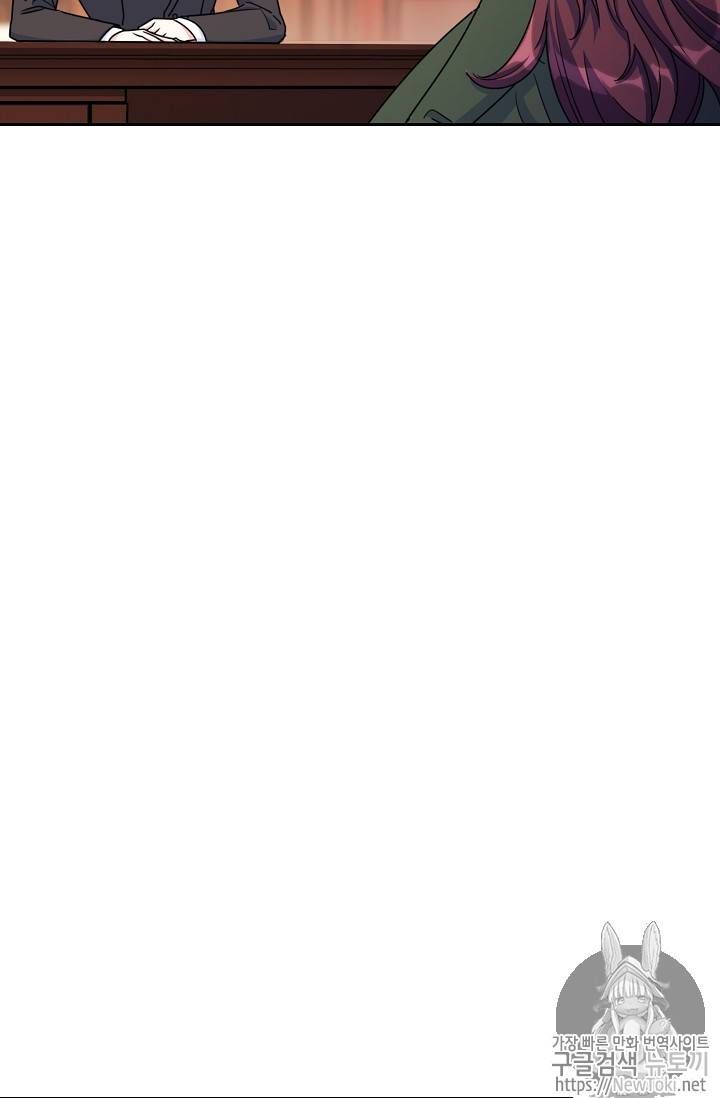 The Duchess 50 Tea Recipes Chapter 46 Page 76