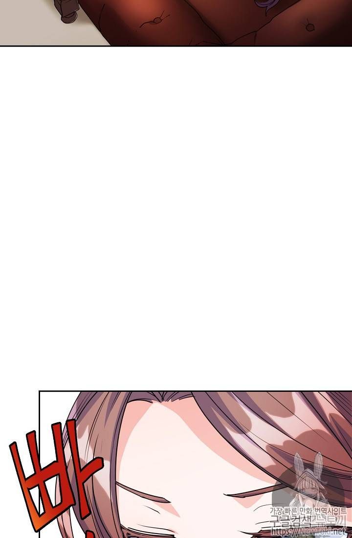 The Duchess 50 Tea Recipes Chapter 46 Page 82