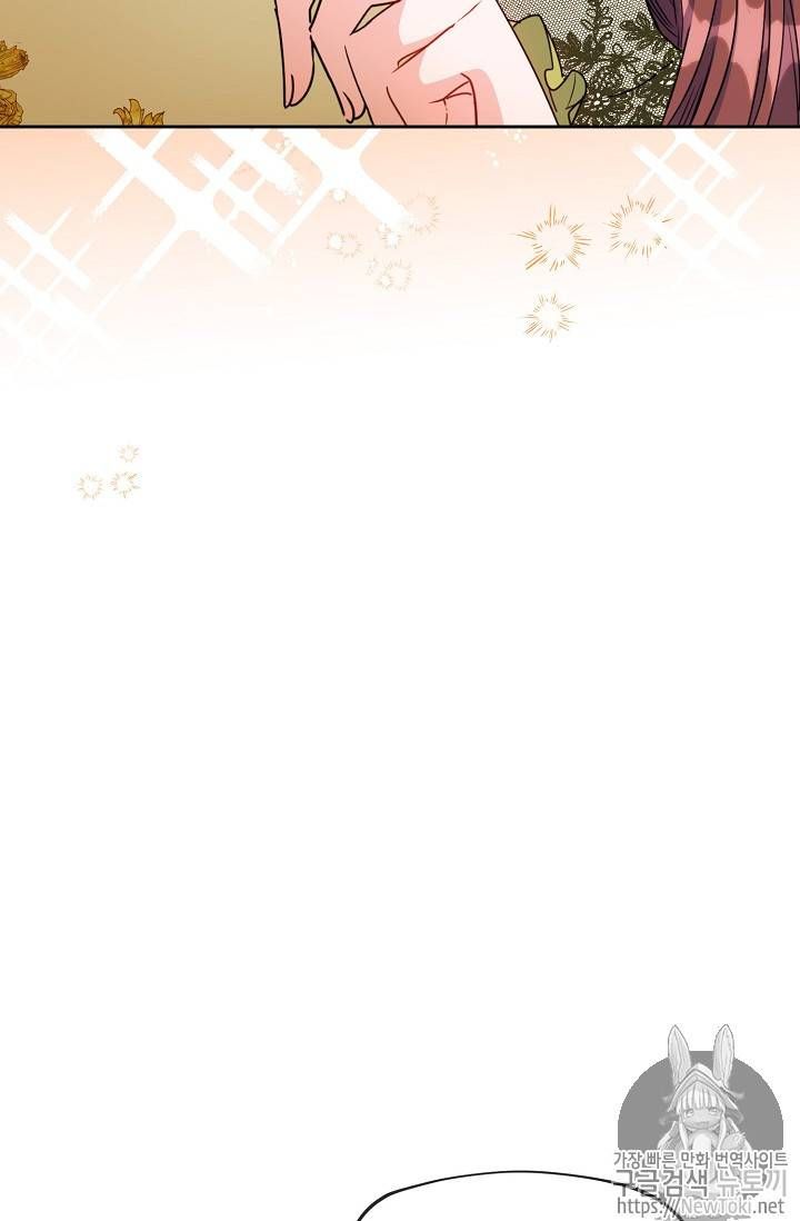 The Duchess 50 Tea Recipes Chapter 46 Page 95