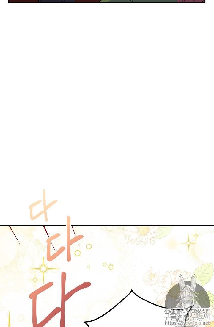 The Duchess 50 Tea Recipes Chapter 46 Page 97