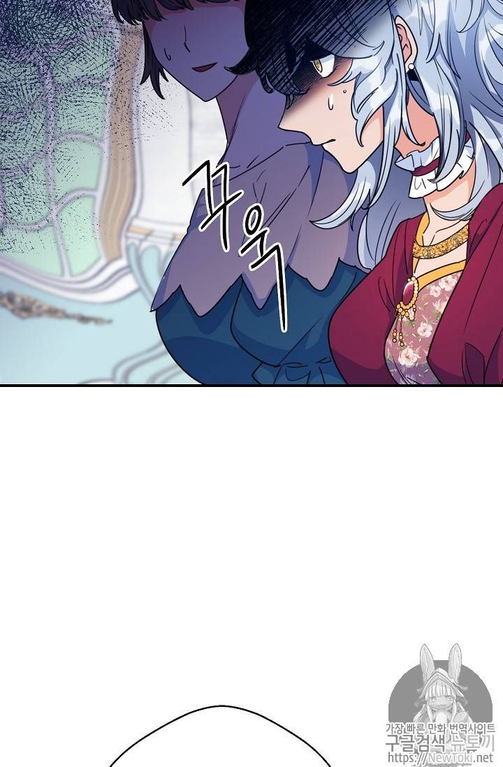 The Duchess 50 Tea Recipes Chapter 47 Page 48