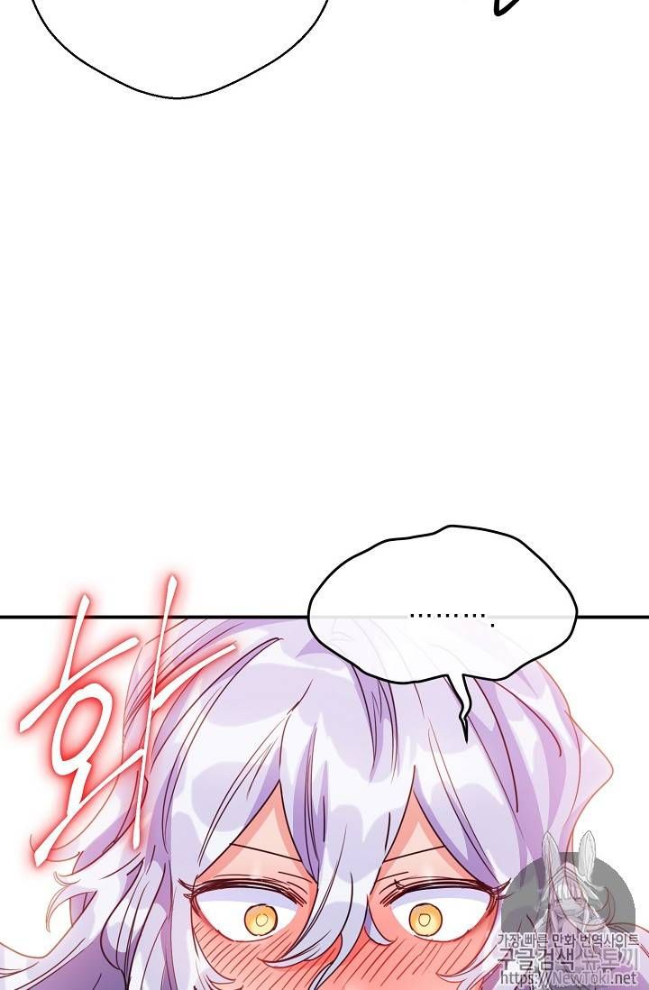 The Duchess 50 Tea Recipes Chapter 47 Page 50