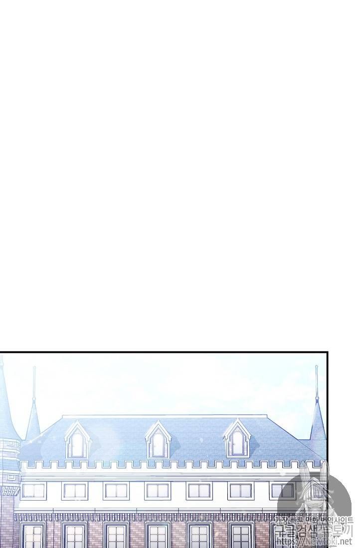 The Duchess 50 Tea Recipes Chapter 47 Page 57