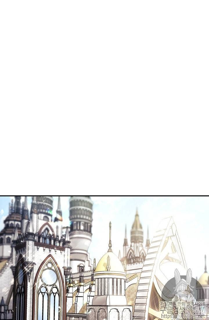 The Duchess 50 Tea Recipes Chapter 47 Page 63