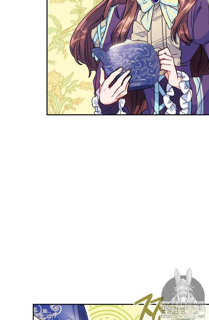 The Duchess 50 Tea Recipes Chapter 48 Page 12