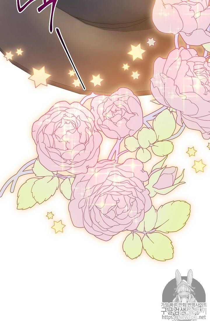 The Duchess 50 Tea Recipes Chapter 48 Page 21