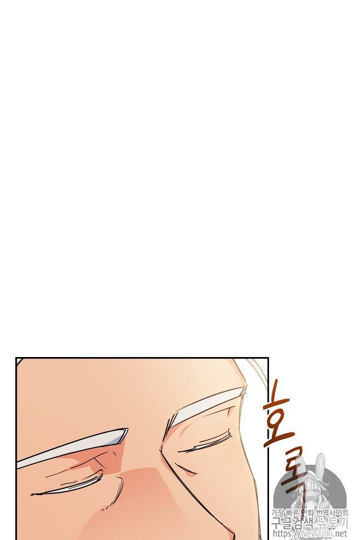 The Duchess 50 Tea Recipes Chapter 48 Page 22