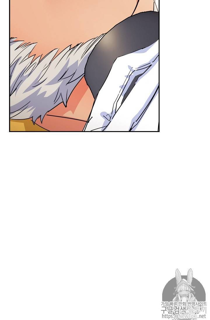 The Duchess 50 Tea Recipes Chapter 48 Page 23