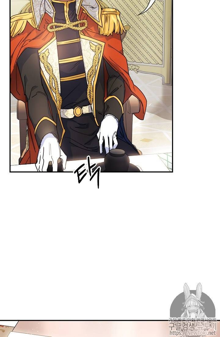 The Duchess 50 Tea Recipes Chapter 48 Page 27