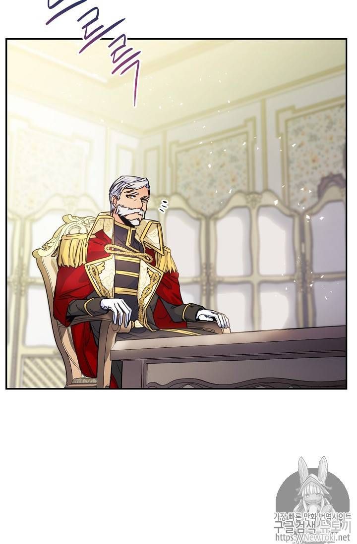 The Duchess 50 Tea Recipes Chapter 48 Page 3