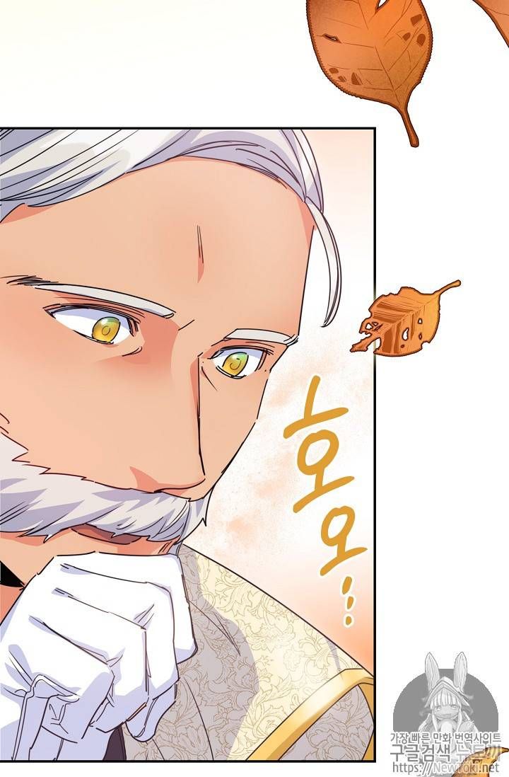 The Duchess 50 Tea Recipes Chapter 48 Page 32