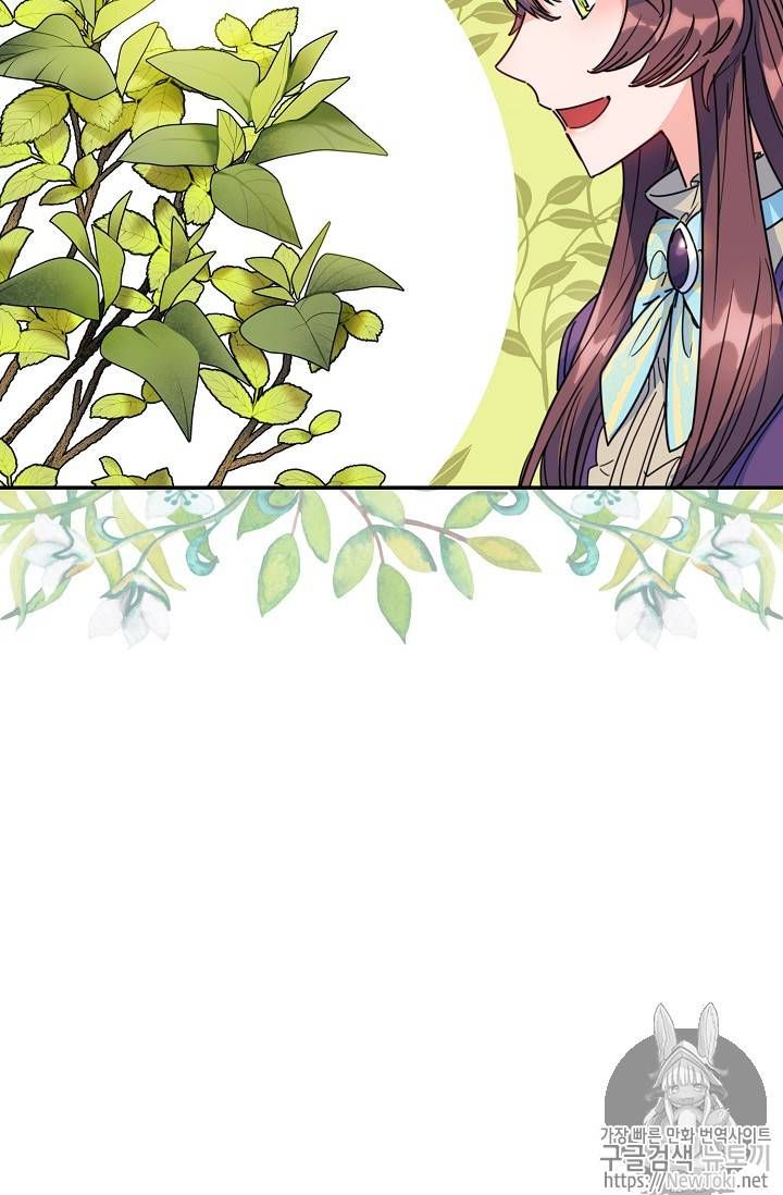 The Duchess 50 Tea Recipes Chapter 48 Page 42