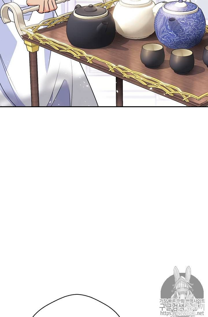 The Duchess 50 Tea Recipes Chapter 48 Page 5