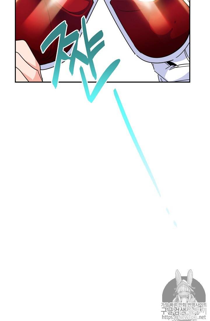 The Duchess 50 Tea Recipes Chapter 48 Page 69