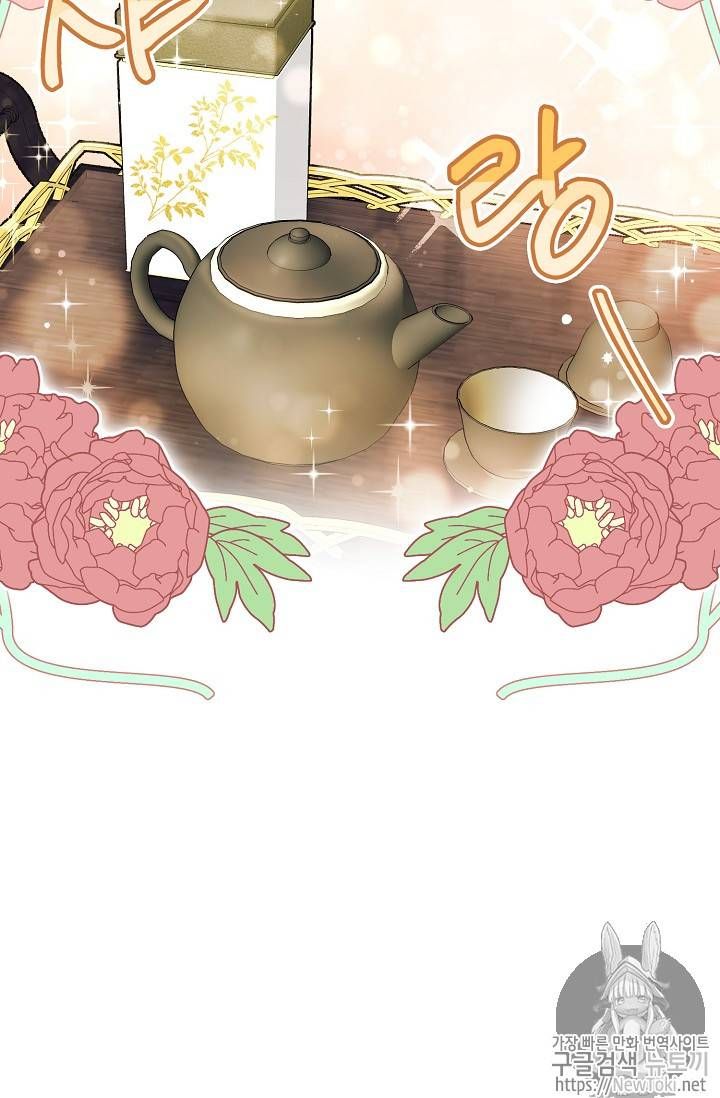 The Duchess 50 Tea Recipes Chapter 48 Page 71