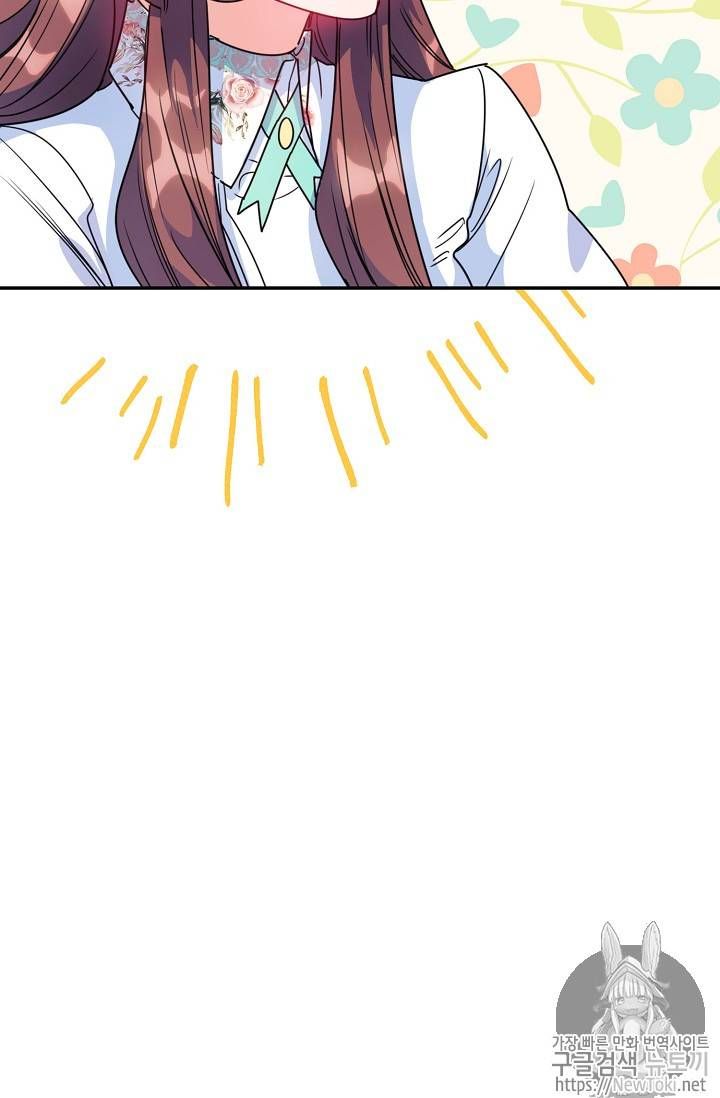 The Duchess 50 Tea Recipes Chapter 48 Page 81