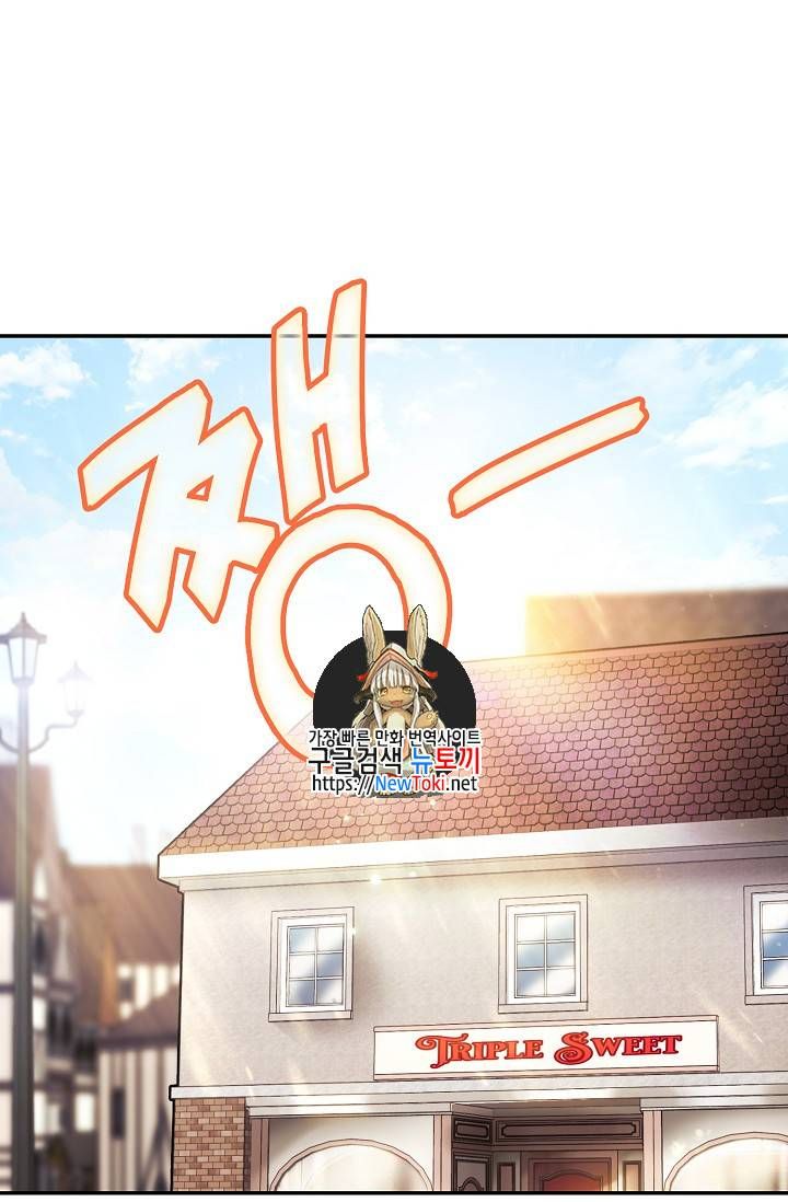 The Duchess 50 Tea Recipes Chapter 49 Page 1