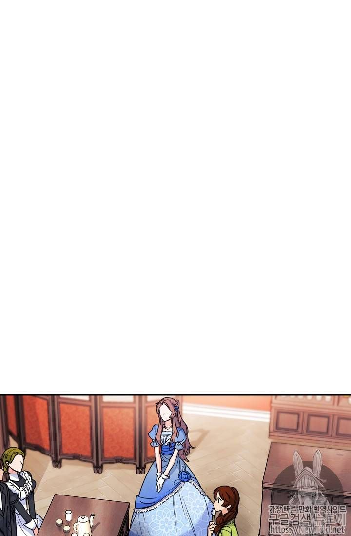 The Duchess 50 Tea Recipes Chapter 49 Page 2