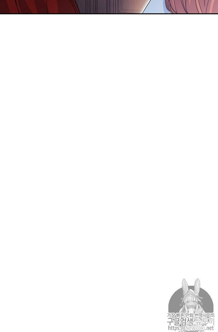 The Duchess 50 Tea Recipes Chapter 49 Page 22