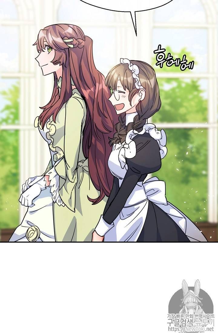 The Duchess 50 Tea Recipes Chapter 49 Page 26