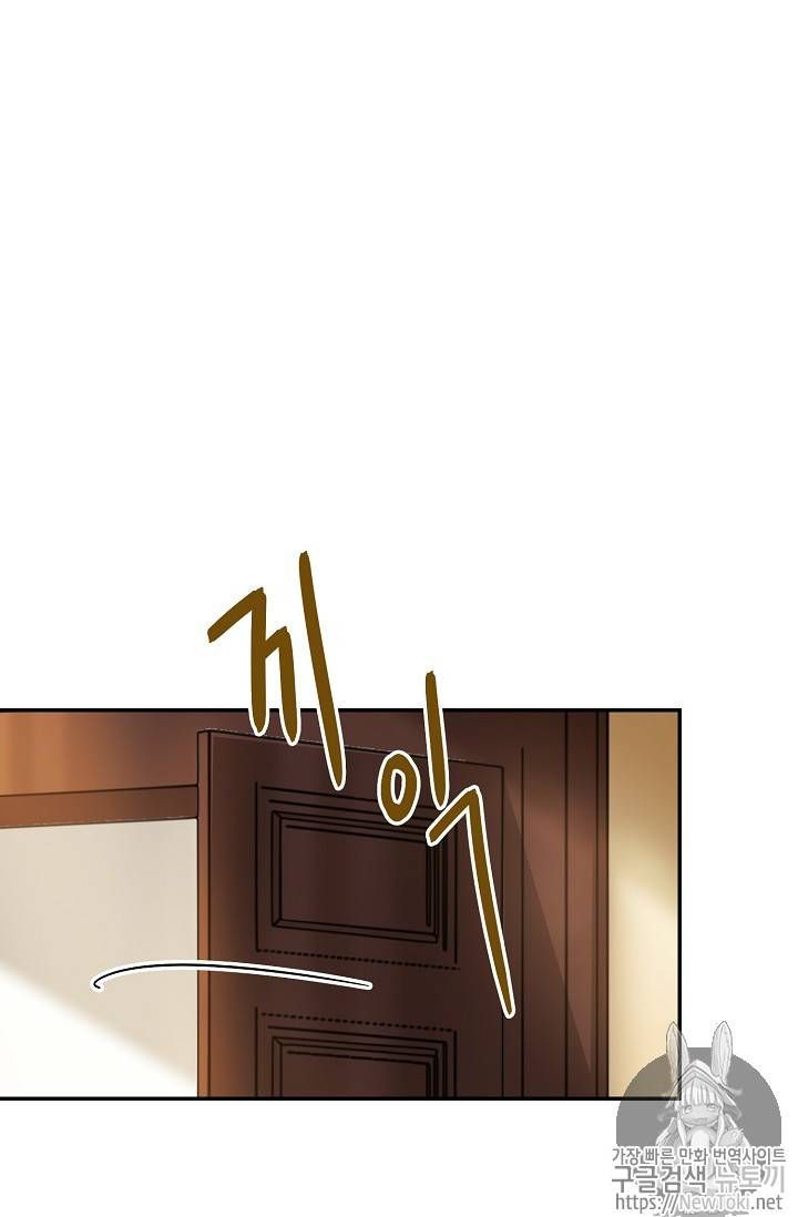 The Duchess 50 Tea Recipes Chapter 49 Page 38